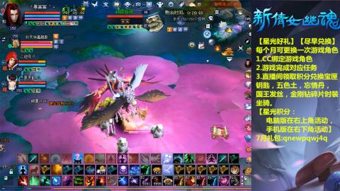 能绑定下星光吗？636幸运日常、守财