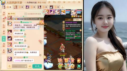 大话手游新区《养生·无忧》