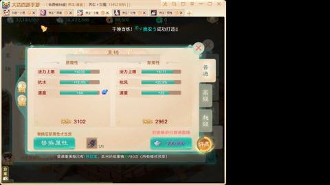 520<缘起>
