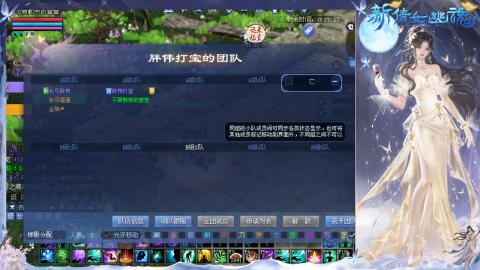 没有你 直播都乏味了