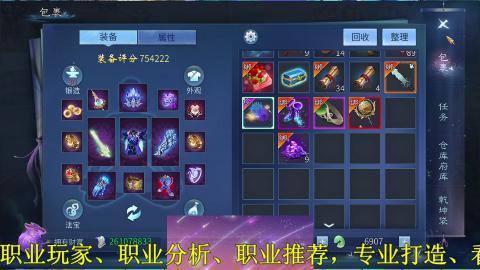 背饰打造，账号托管