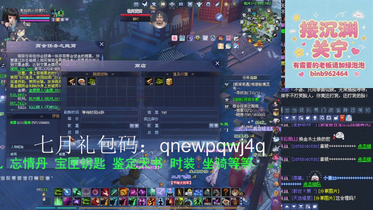 接沉渊，关宁