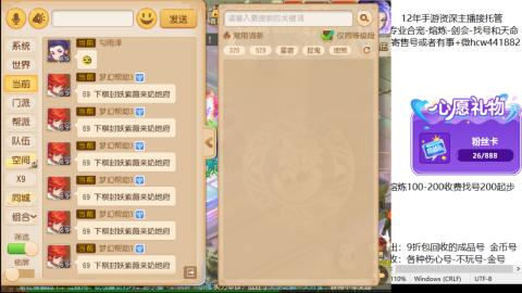 接熔练-估价找号-金银-剑会