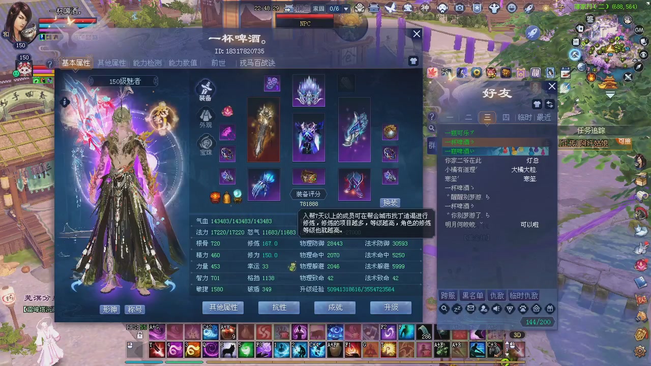 新服预约绑定抽免排。