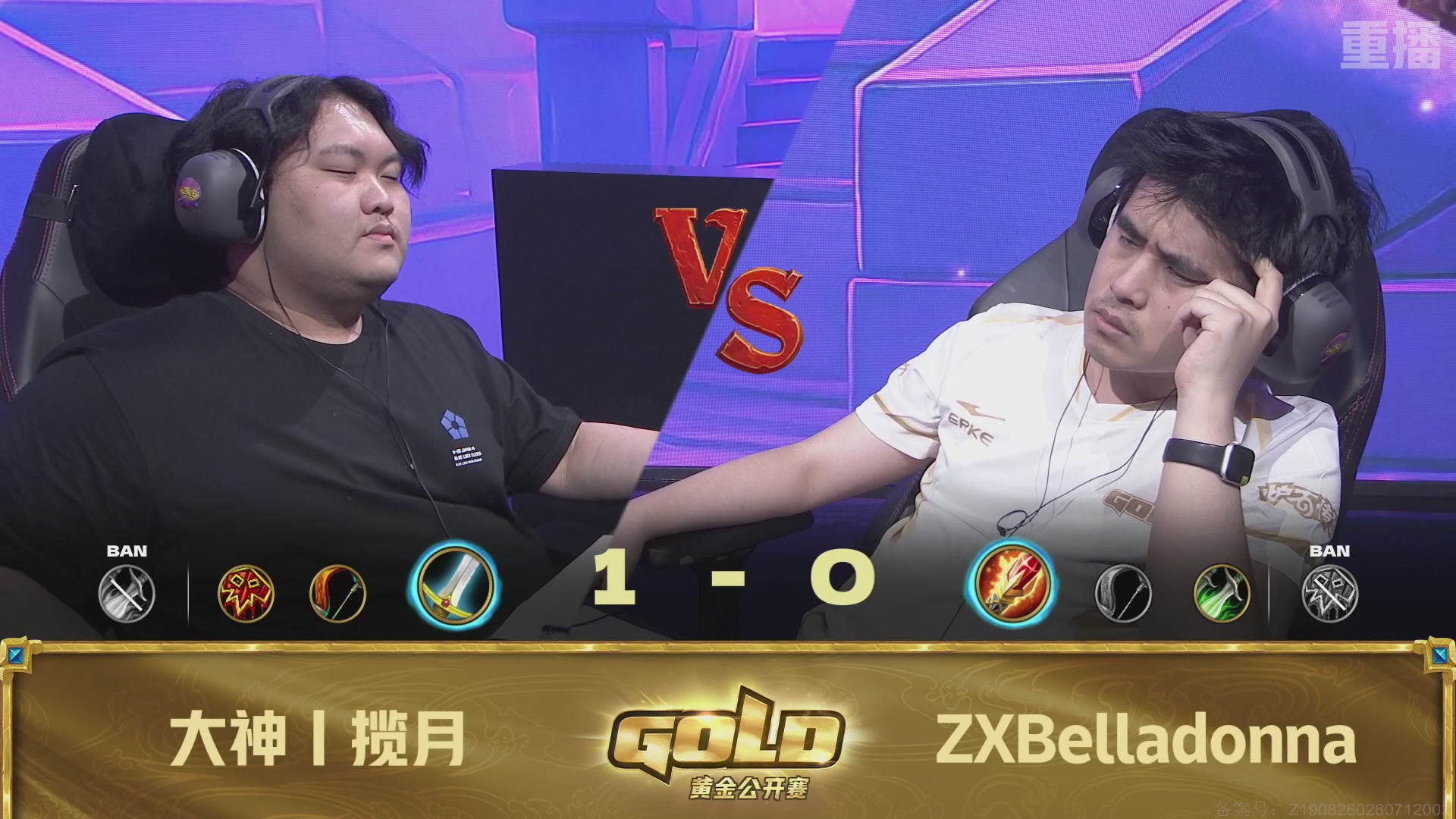 【重播】炉石传说黄金公开赛长沙站day2
