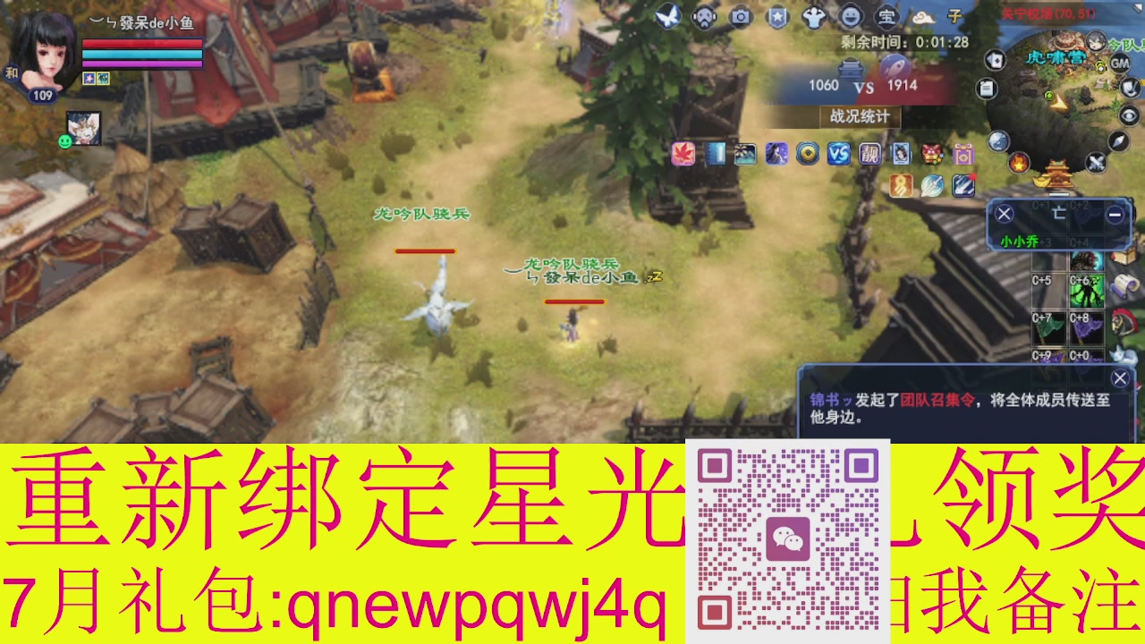 1级就可以绑星光