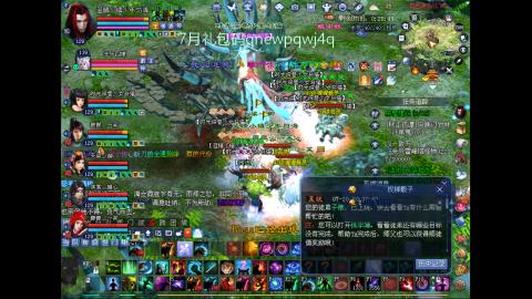 陌上花开打宝