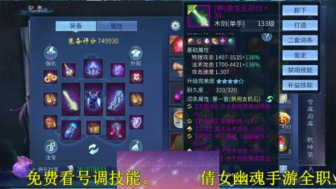 背饰打造，账号托管