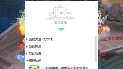 交易服覆盖所有区  收物资