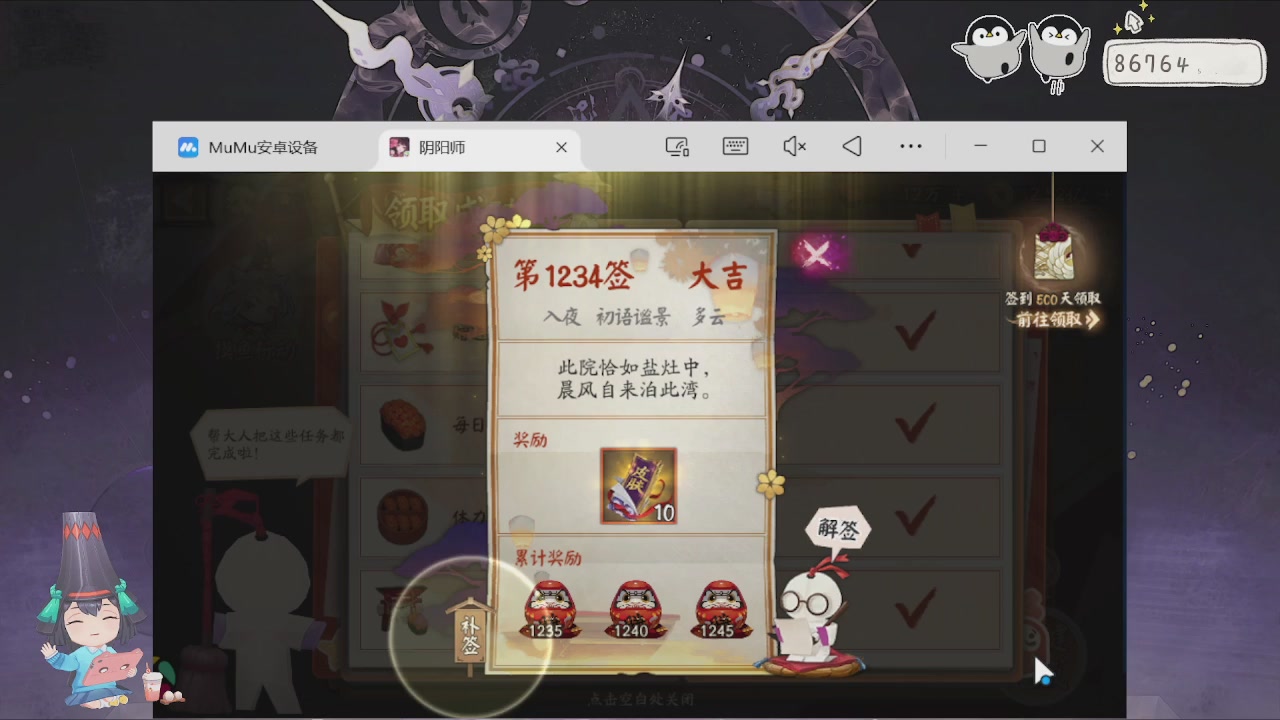 933金曲rewind