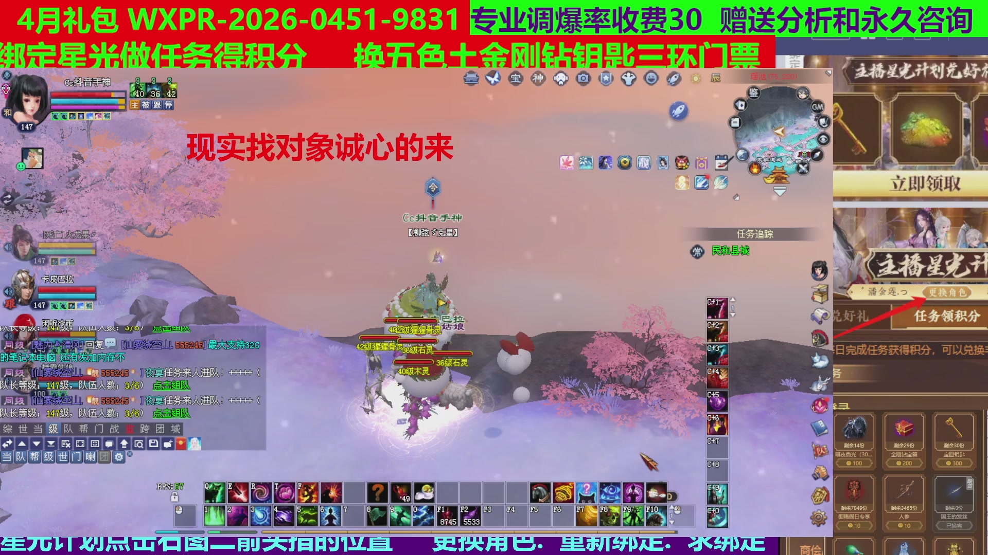 每天16小时地狱海画扇500幸运