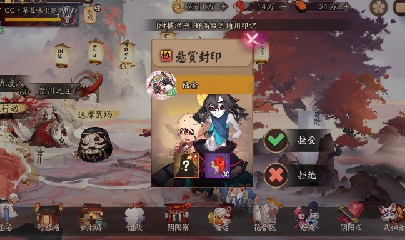 绝版晴明扇投放点