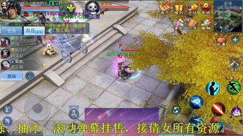 背饰打造，账号托管