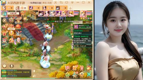 大话手游新区《养生·无忧》