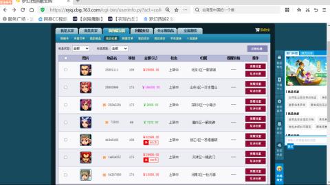 欢迎来到我的直播间