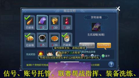 背饰打造，账号托管