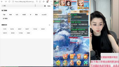 交易服覆盖所有区  收物资