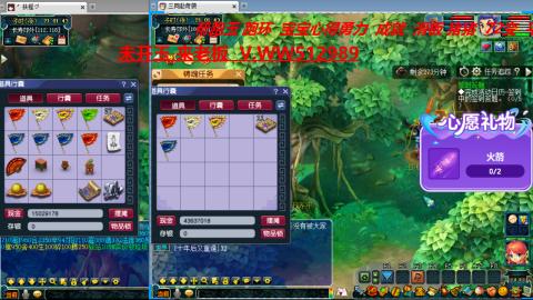 万里长城小姐姐在线接跑环 跑玉 积分