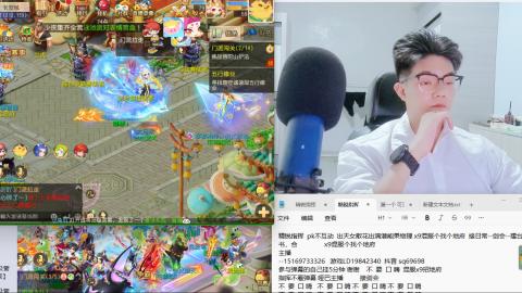 打打剑会接剑会