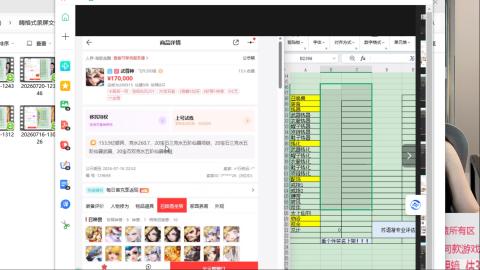 交易服覆盖所有区  收物资