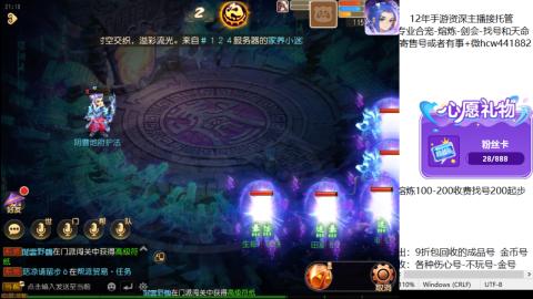 接熔练-估价找号-金银-剑会