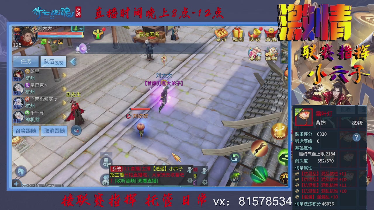 接托管升级