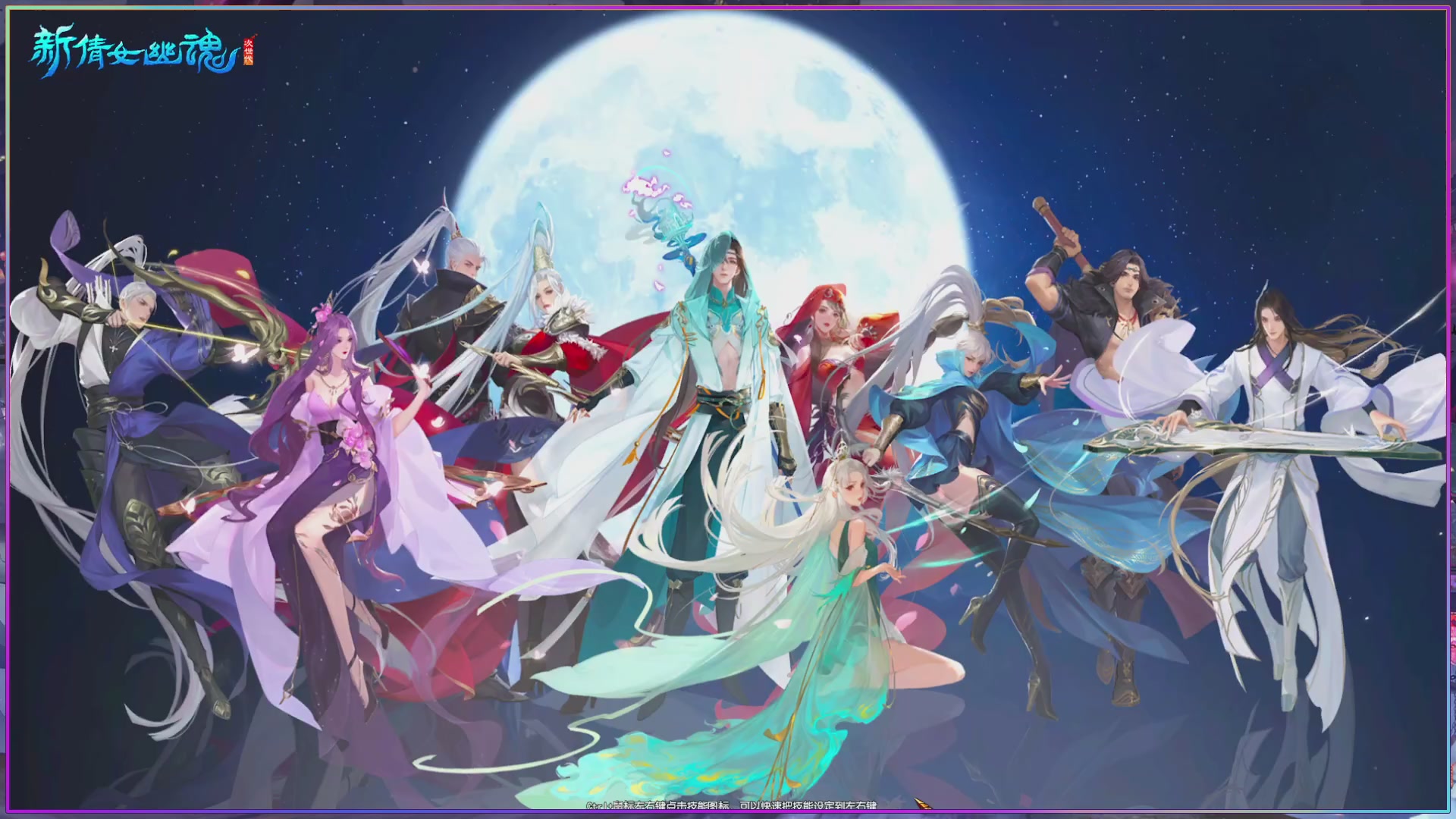 领星光分换坐骑时装/五色土钥匙！