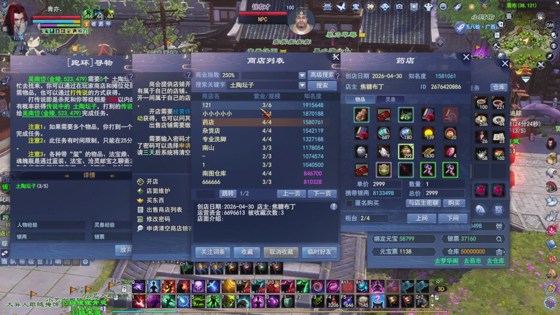 接资源接全托
