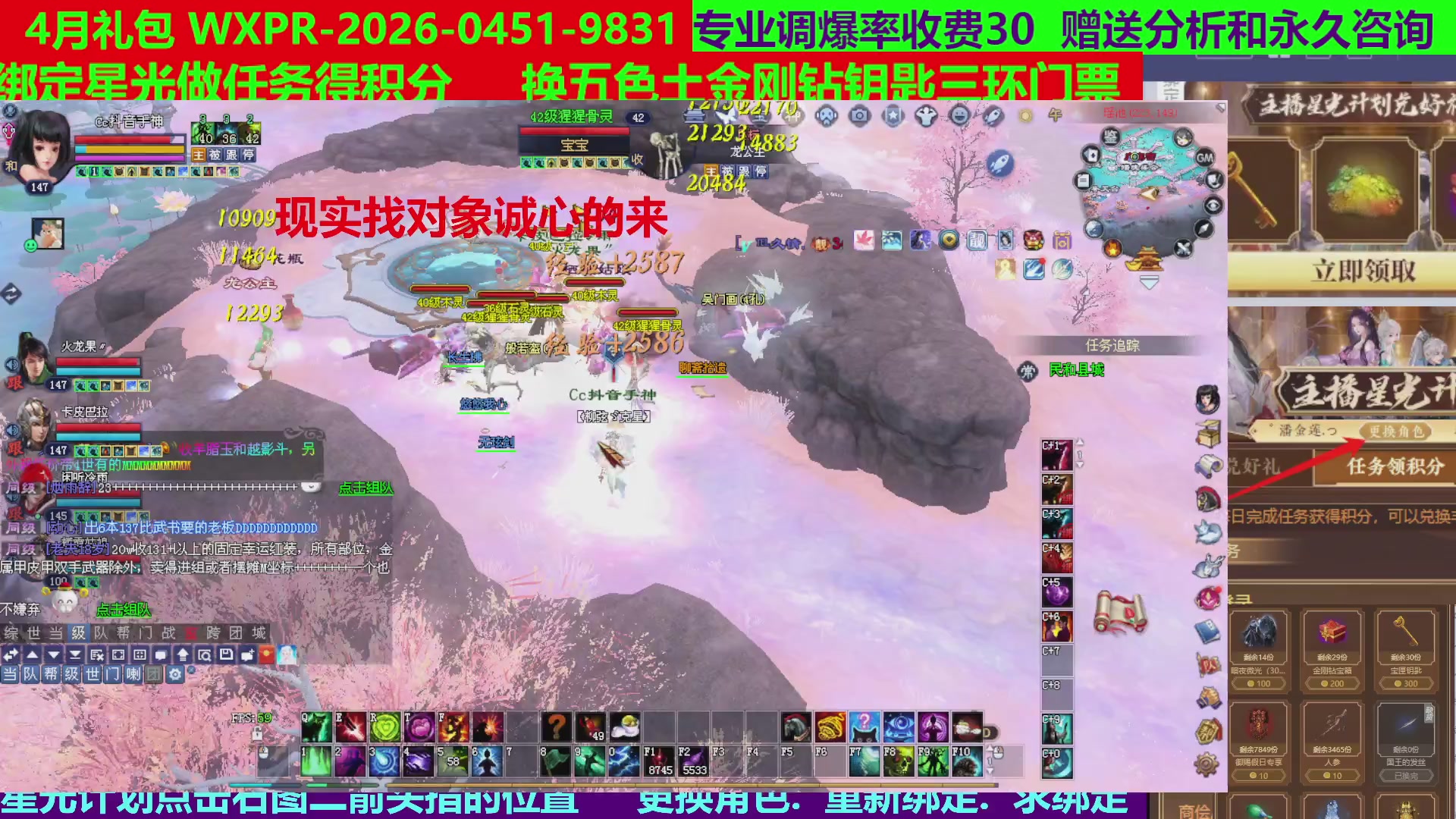 每天16小时地狱海画扇500幸运