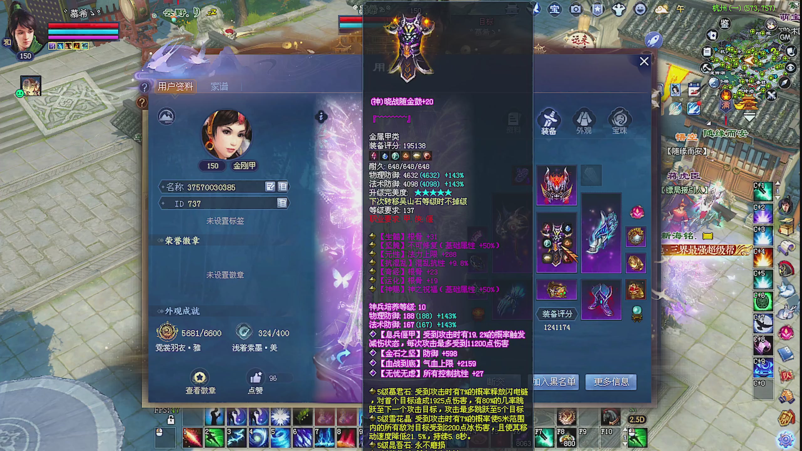天尊比赛