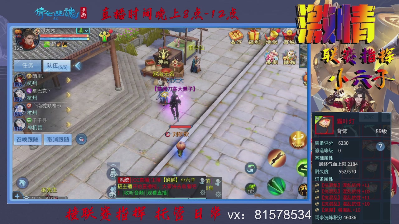 接托管升级