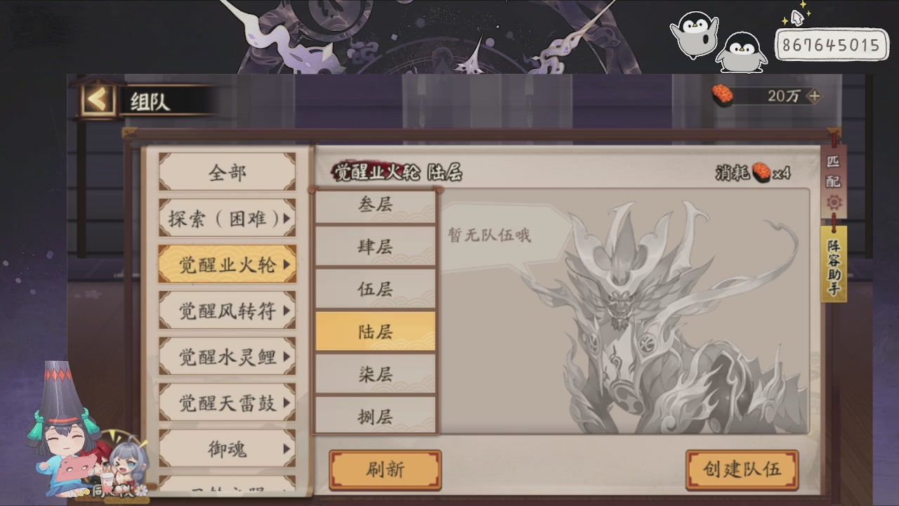 933金曲rewind