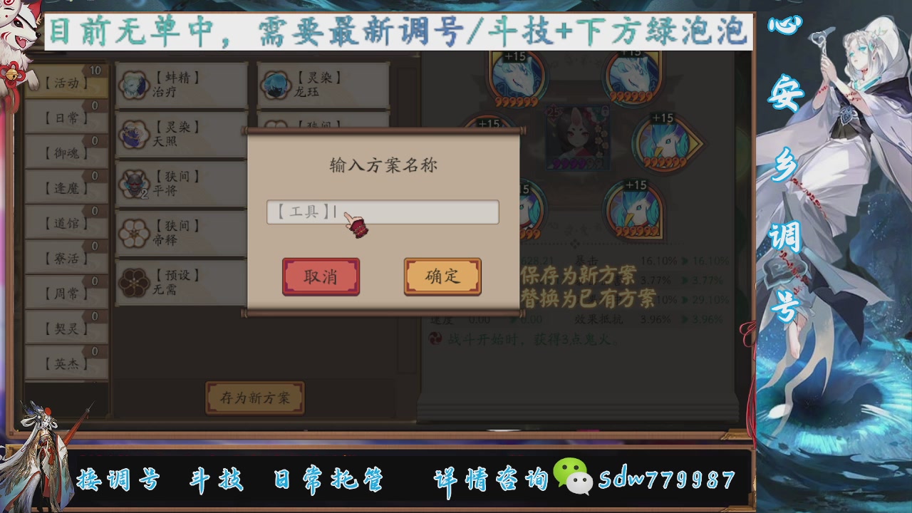 接赛季成就|pve调号