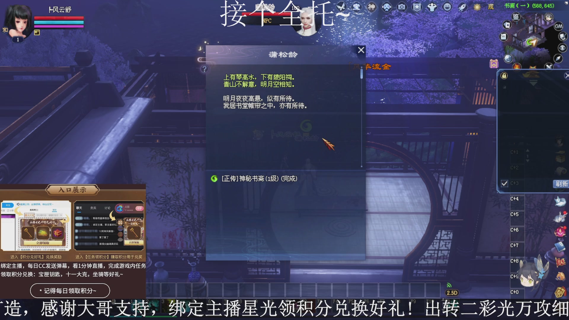 星光绑我，接全托！