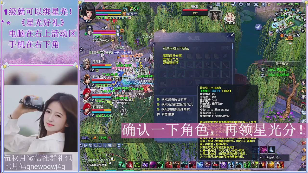 陌上花开君归否