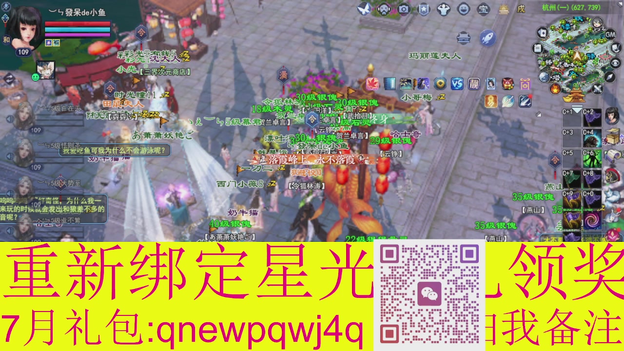 1级就可以绑星光