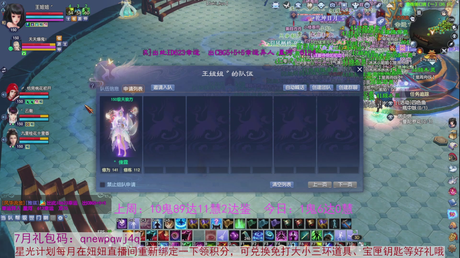 领星光积分啦，快来快来
