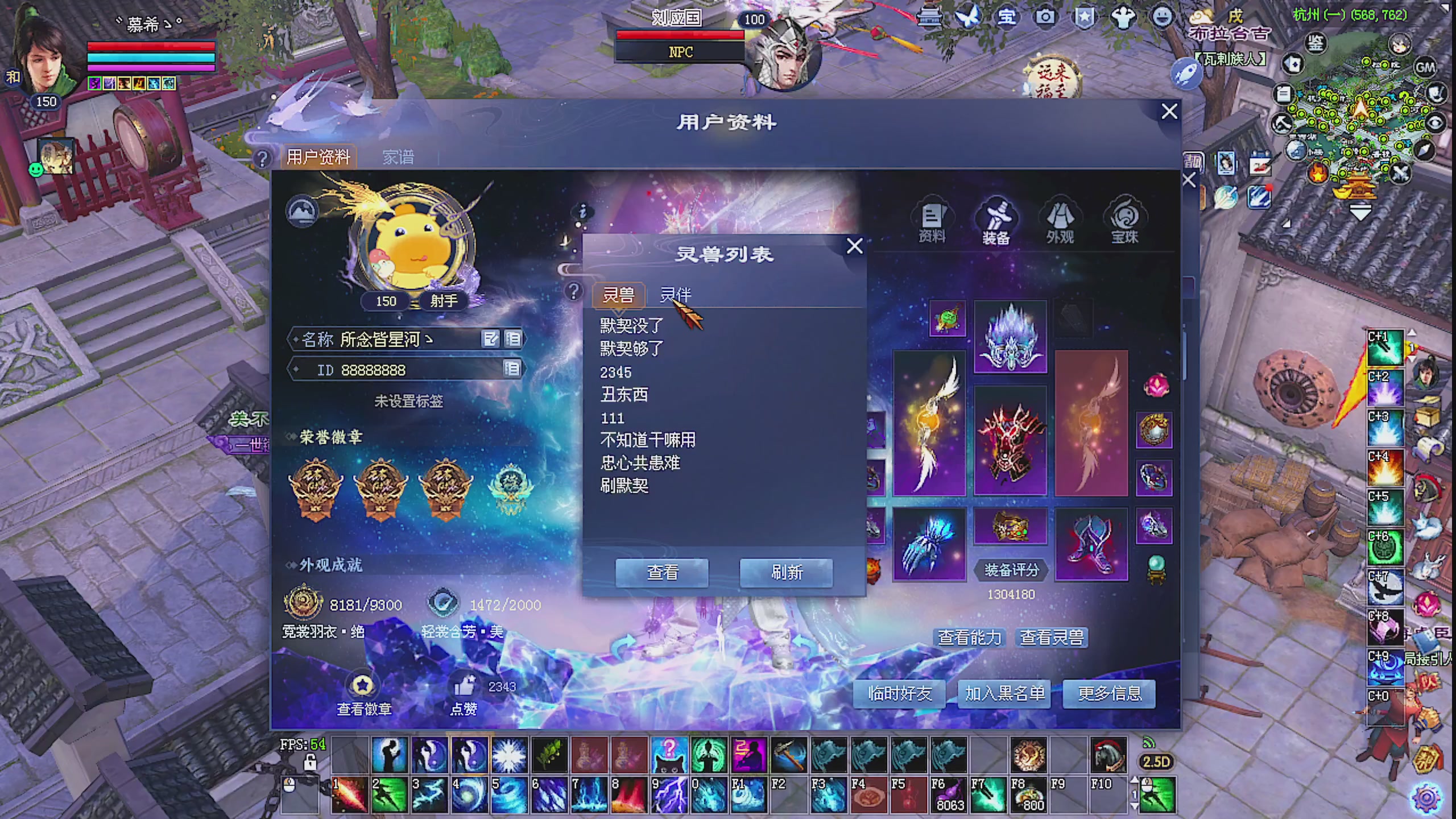 天尊比赛