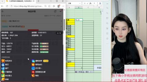 交易服覆盖所有区  收物资