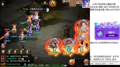 接熔练-估价找号-金银-剑会