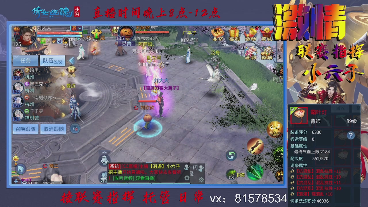 接托管升级