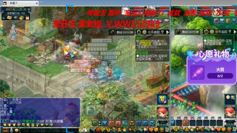 万里长城小姐姐在线接跑环 跑玉 积分