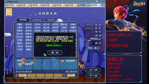 【彩云之南】144难民第598天