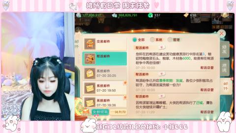 新区专属码小雅666
