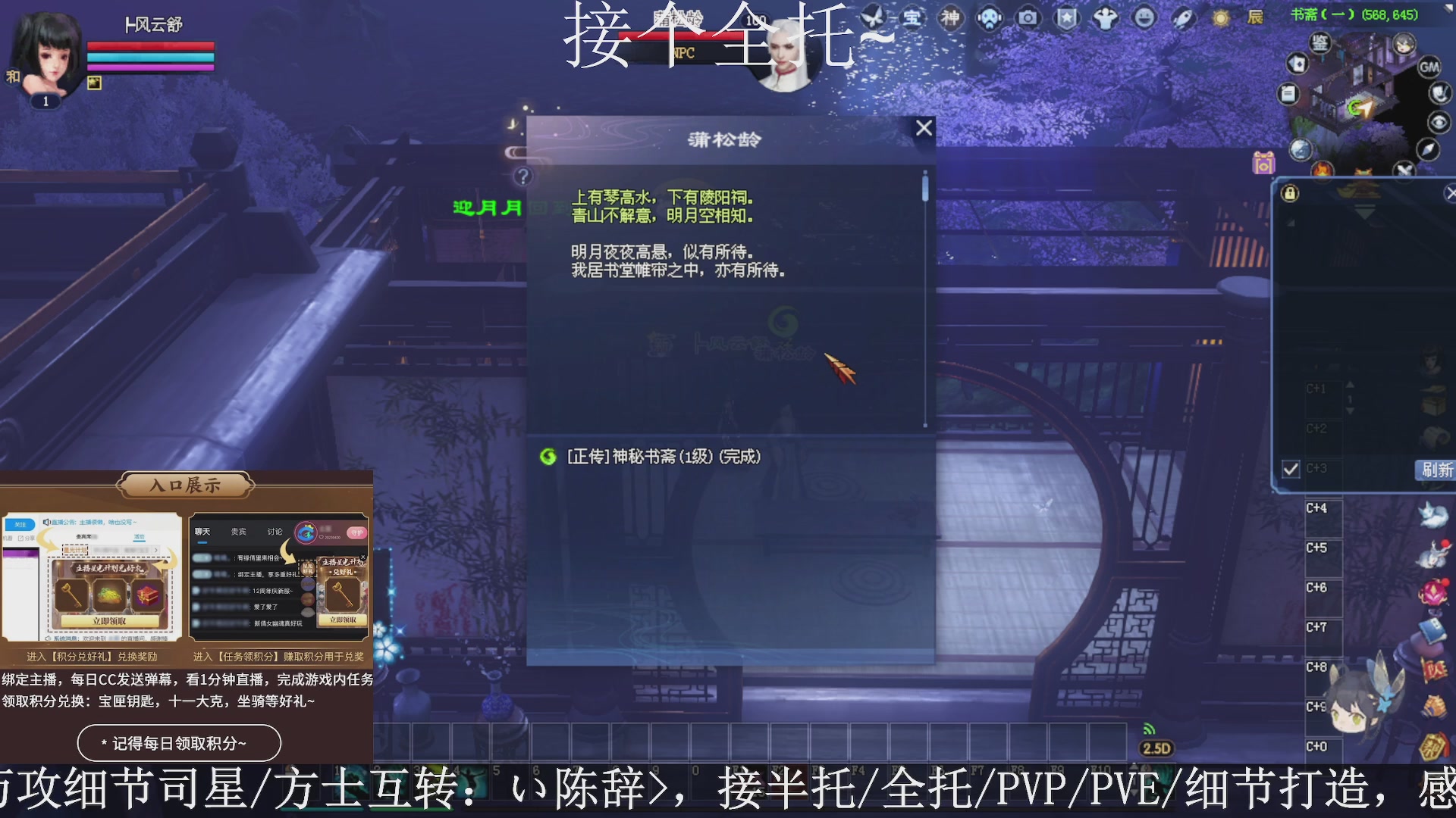 星光绑我，接全托！