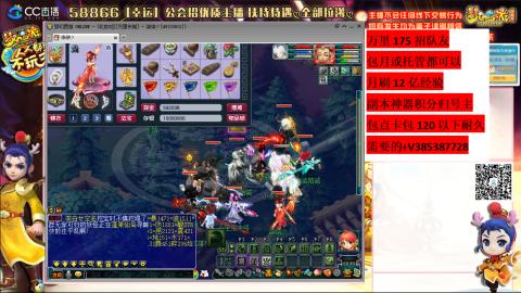 万里长城75招养老队友包开荒山河