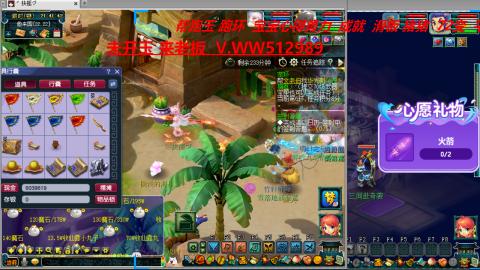 万里长城小姐姐在线接跑环 跑玉 积分