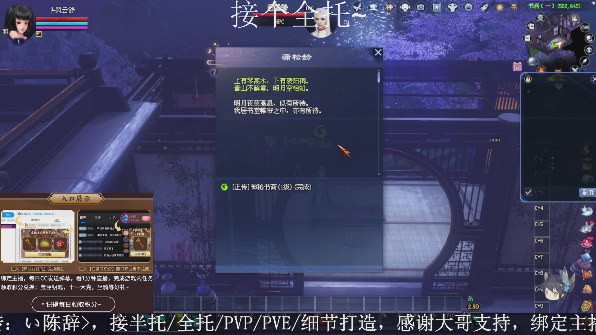 星光绑我，接全托！
