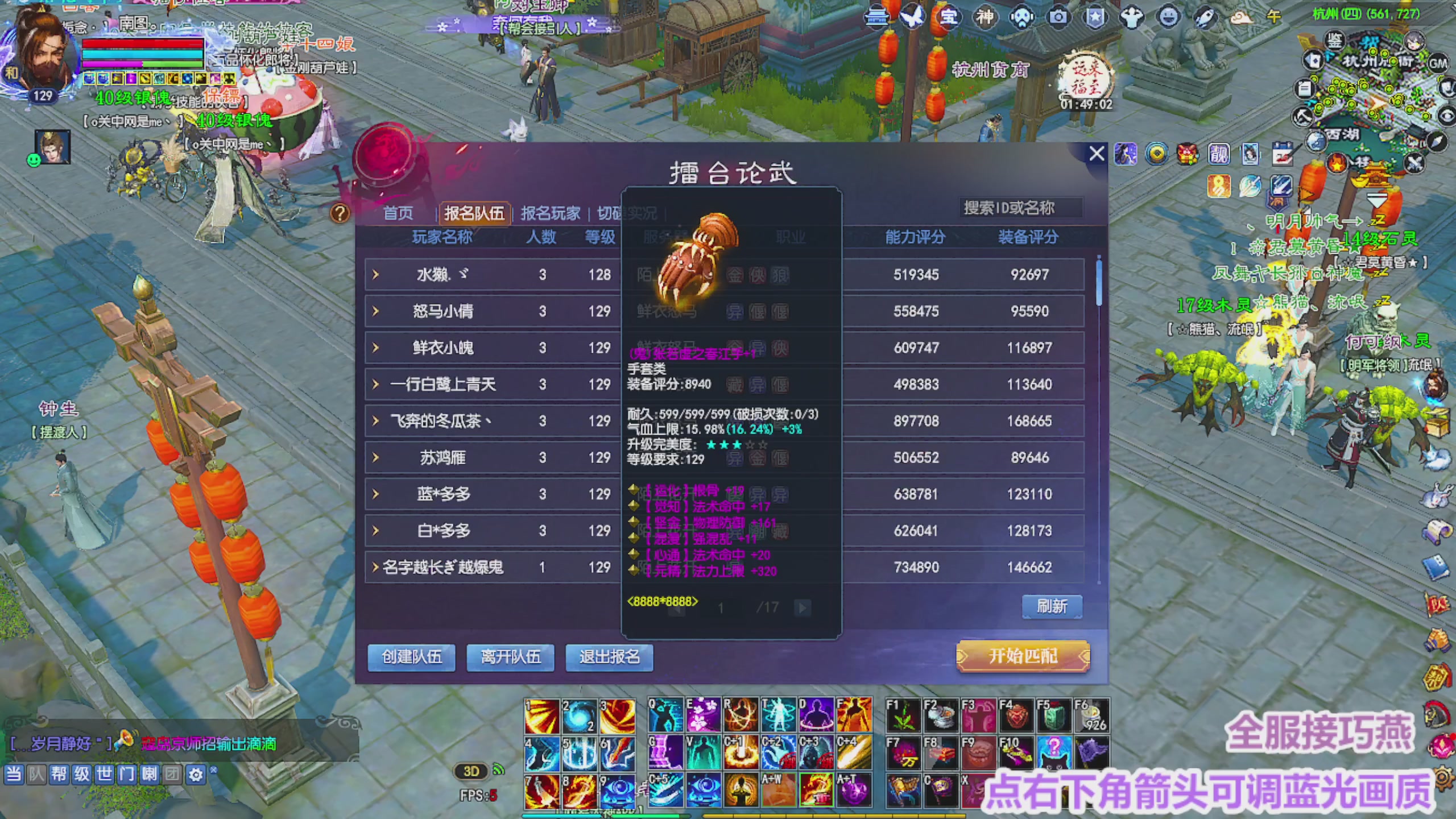 周年区接全托