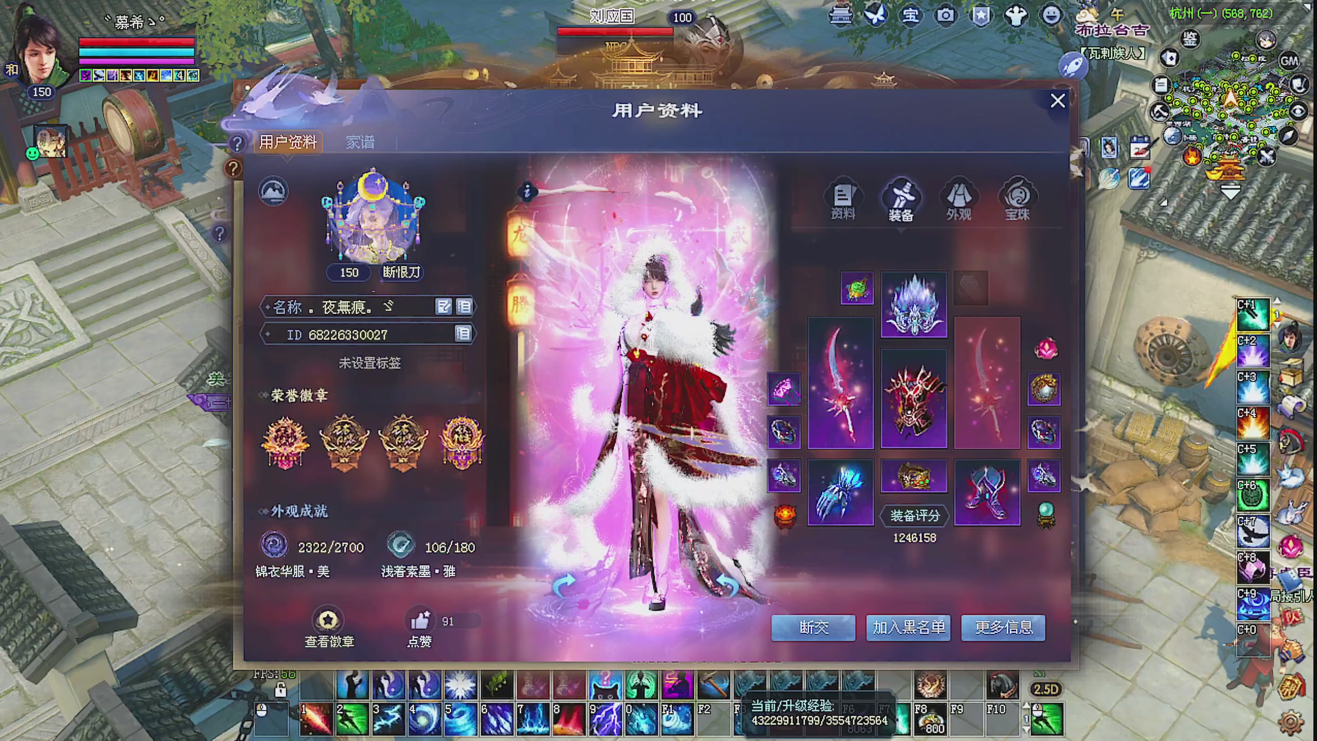 天尊比赛